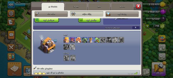 پروفایل بیلدر هال